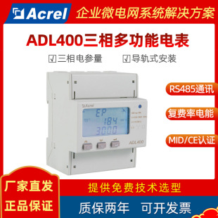 ��ܱ팧܉ʽ���b���̘I���r�����Ӌ��ADL400������ֱ��MID�J�C