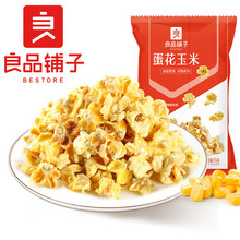 ��Ʒ��ӵ�������Ҭ��������ζ���׻����������I��ʳС�����eʳƷ