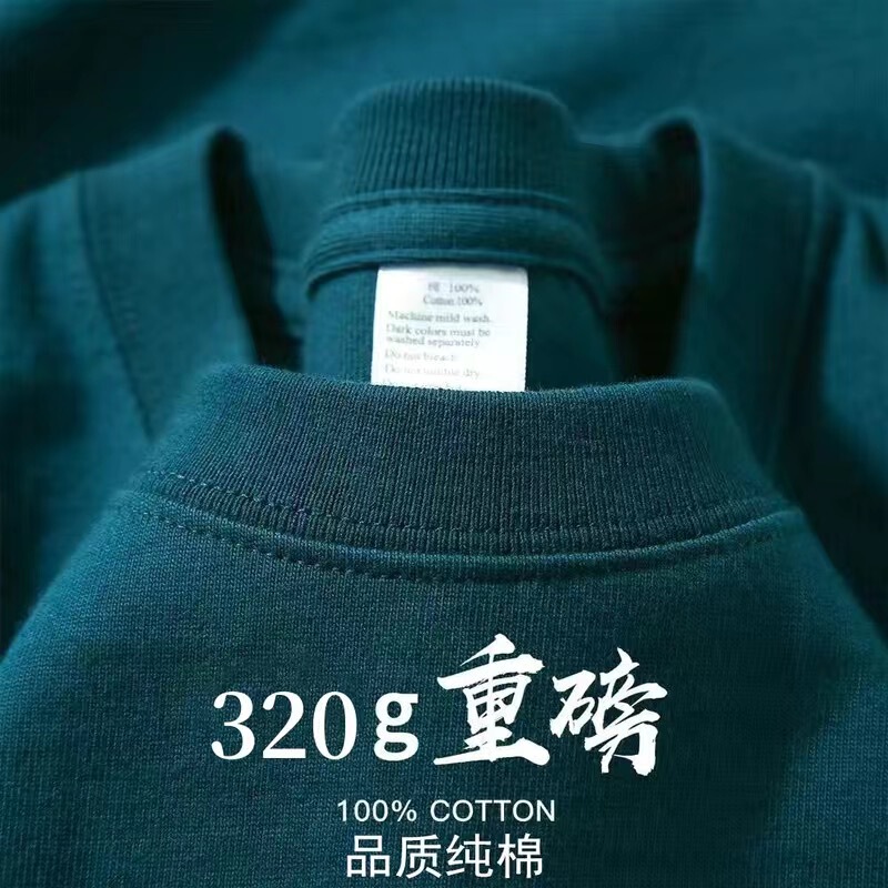 Forest Green 320g heavy solid color T-shirt men's summer loose cotton youth inner top bottoming shirt tee