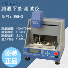 �ձ�MALCOM�R��  �ɺ��Ԝyԇ�xSWB-2 �Ϻ�ɼ������