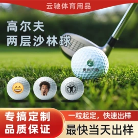 高尔夫球;高尔夫球袋