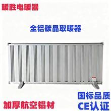 ʯīϩ�ů���ڒ����ȫ�Xȡů���p��l��ů��Ƭ�WУ�̈�����ʽ