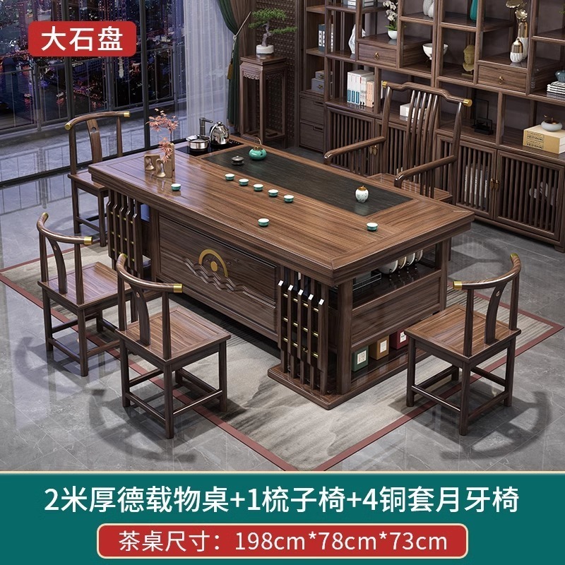 新中式茶桌椅组合实木茶台家用办公阳台一体一整套功夫茶桌|undefined