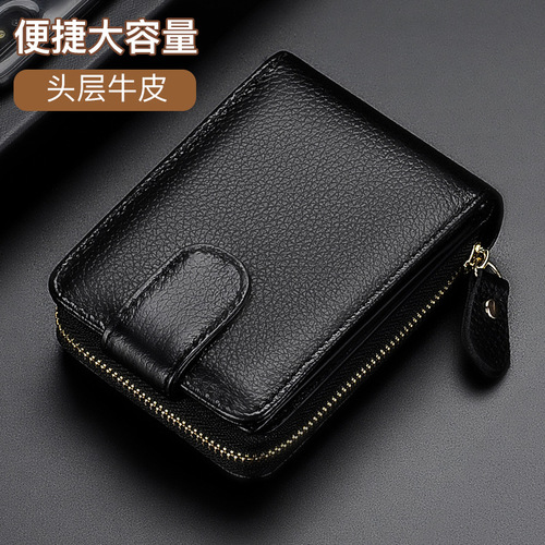 First-layer cowhide driver's license card holder with multiple card slots, accordion men's and women's bank card holsters, genuine leather document holders, factory wholesale