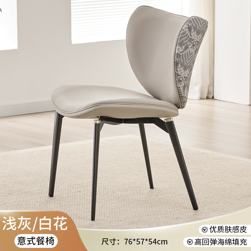 Silla de comedor minimalista italiana diseñadora de silla de ocio de lujo nórdica moderna silla de respaldo simple silla de negociación