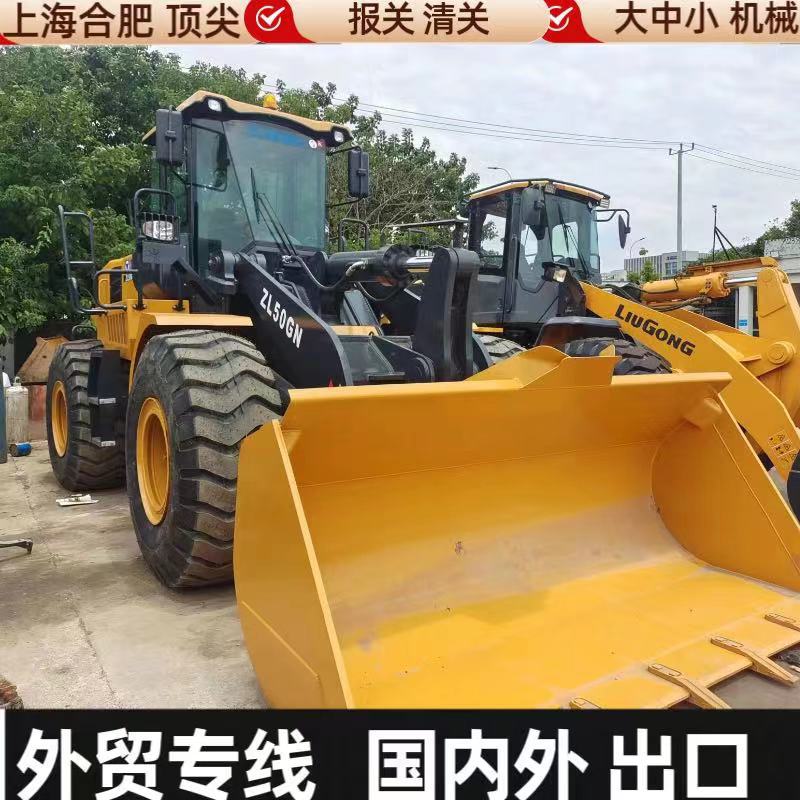 Bole y Kuitun 50 y 30 cargadores de segunda mano línea de exportación de comercio exterior