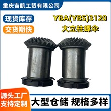 �C������L�X�C���YBA3120YBS3120�������������X݆�ؑc�C�����