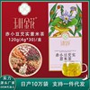 玉葉金花抽屜盒裝120g赤小豆欠實紅薏米茶濕清茶組合茶養生袋泡茶