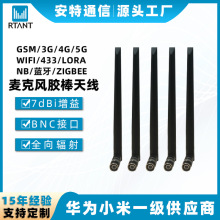 �S�����l�o�����l���CԒͲ�쾀TNC�ӿ�500-900MHzģ�K�쾀