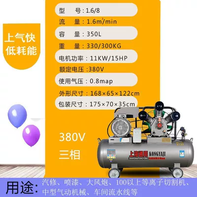 Hava kompressorları | 380v Air Pump 3-Piston - 11kw-three-cylinder-168-three-phase