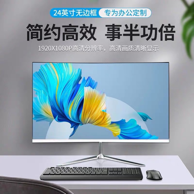 Computer Monitor 24inch Brand New Borderless Ips 27inch Desktop Office Business E-Sports Hd Lcd Screen