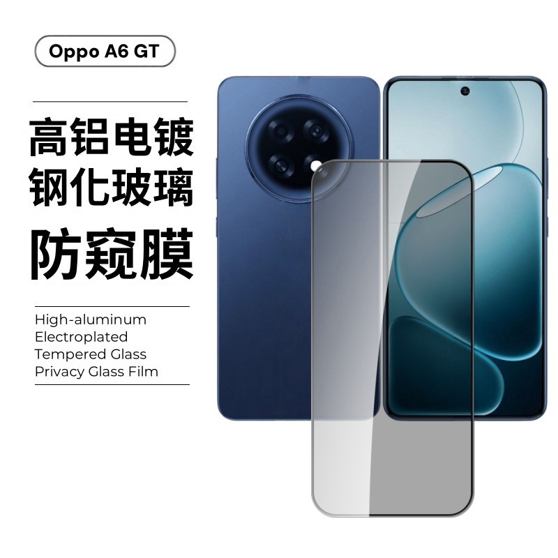 Aplicable para OPPO A6GT película templada pantalla de teléfono móvil anti-explosión vidrio ultrafino protector anti-rascar y desgaste película de lente de alta definición