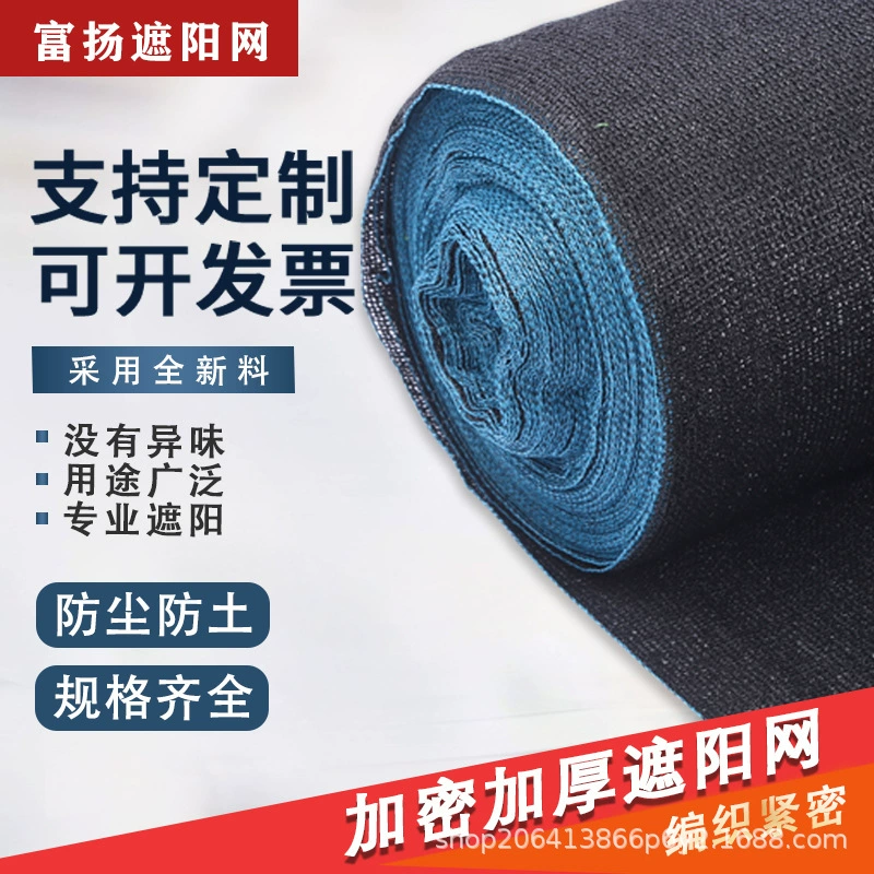 Сетка для затенения теплиц, усиленная и утолщенная, 6-контурная черная солнцезащитная сетка, УФ-стойкая затеняющая сетка с 85% затенением