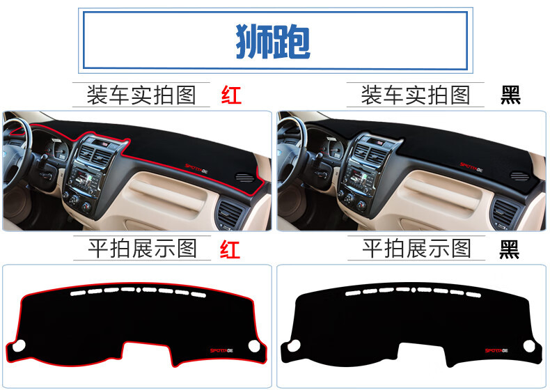 Kia K2/K3/K4 Forte Modified K5 Center Console Dashboard Smart Sunshade Mat Interior Light-Blocking Mat Sunshade