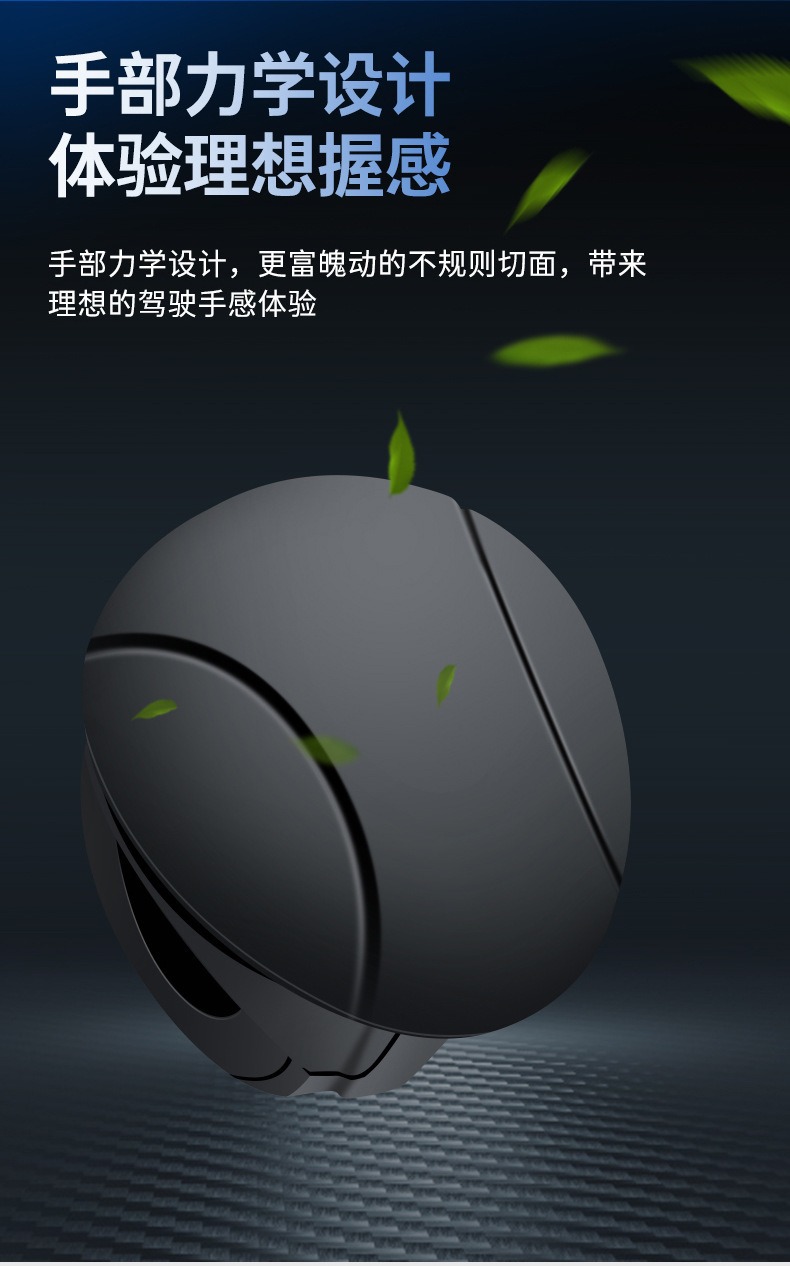 Car Steering Wheel Power Ball Driving Auxiliary Artifact Multi-Functional Classy Alloy Bearing One-Hand Steering Booster