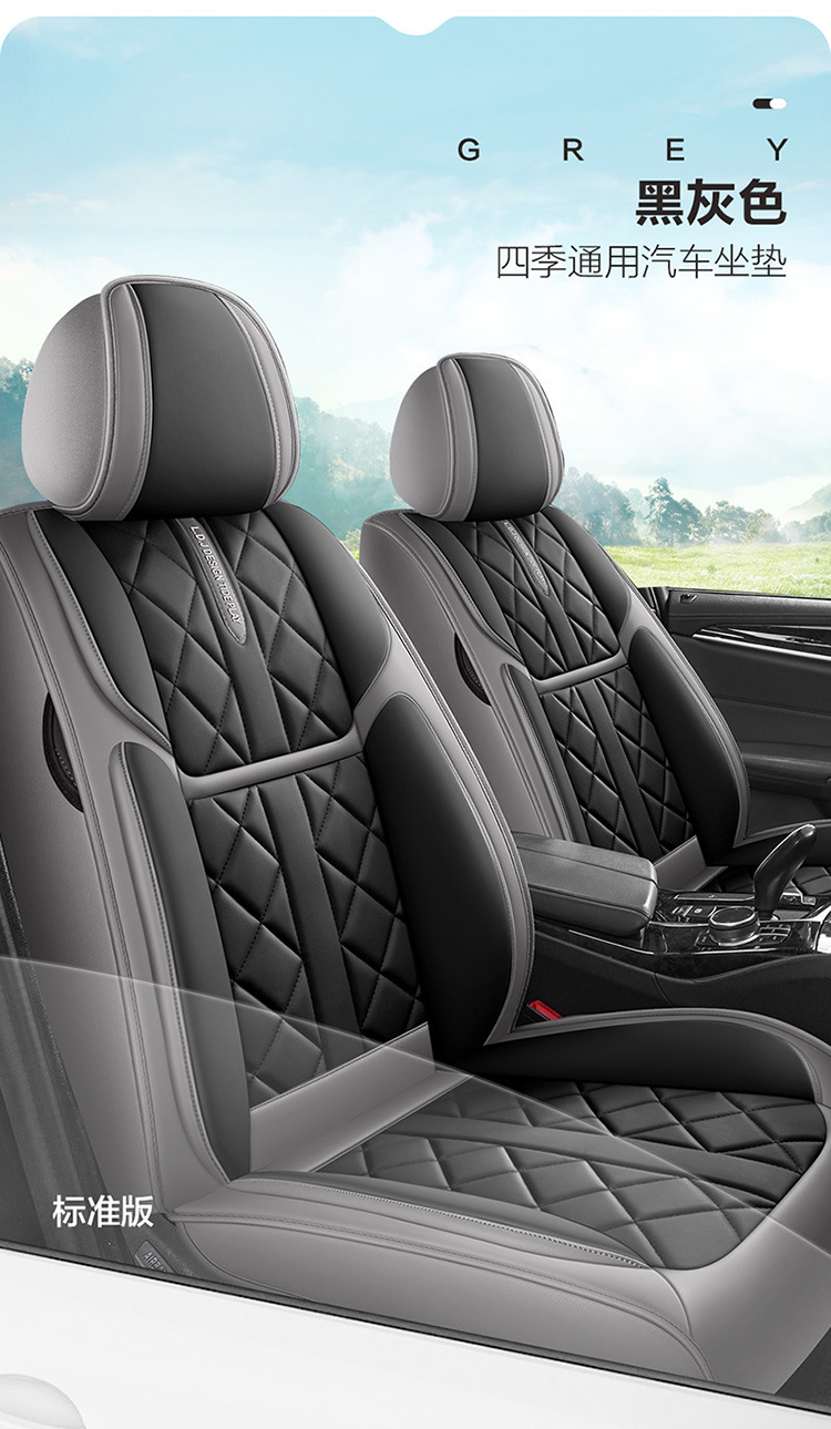 2025 New Amazon All-Inclusive Full Leather Four-Season Universal Car Seat Cushion Cross-Border Hot Model Foreign Trade Wholesale
