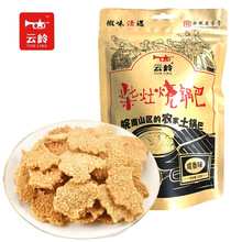 云岭柴灶烧锅巴128g袋装批发安徽特产老式柴火灶手工锅巴小零食
