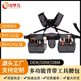 工具箱包;服饰箱包五金
