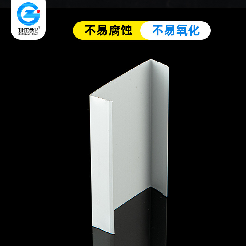 厂家定制洁净无尘车间铝型材5015铝槽U型C型槽铝合金净化铝材定做