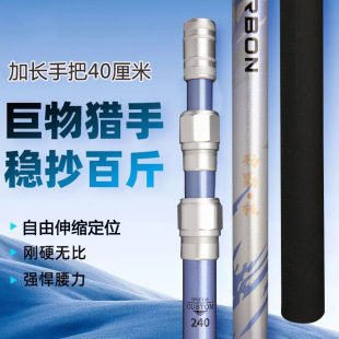 Carbon Fiber Fishing Net Pole for Black Pit, Ultra-Light and Ultra-Hard Fish Net, Thickened and Upgraded, Telescopic Fish Net Bag