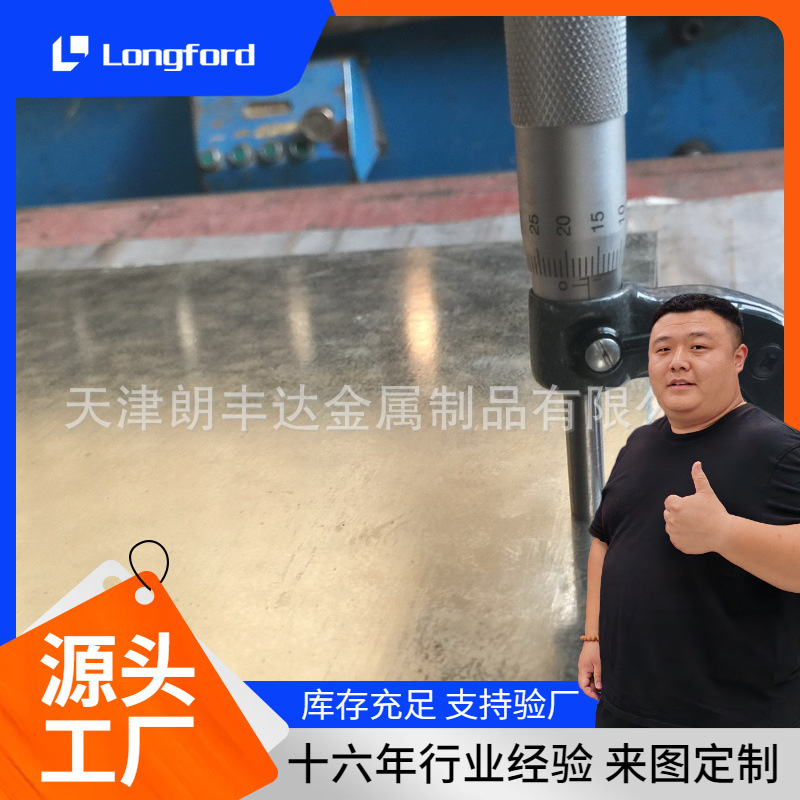 幕墙主体用镀锌板镀锌钢板 首钢唐钢可切割开平镀锌钢板