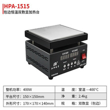 �a�ؼӟ�̨�A��ƽ̨BGA���ްl��̨����SMT��̨����Ҽӟ��h��