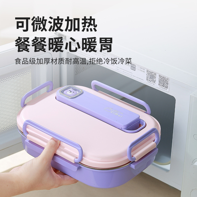 儿童分格餐盘316不锈钢保温饭盒大容量小学生食堂便携密封便当盒|undefined