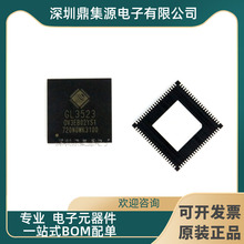 ȫ��ԭ�b GL850G H GL852G GL852 GL3224 3523-ONY30 QFN28/32/48