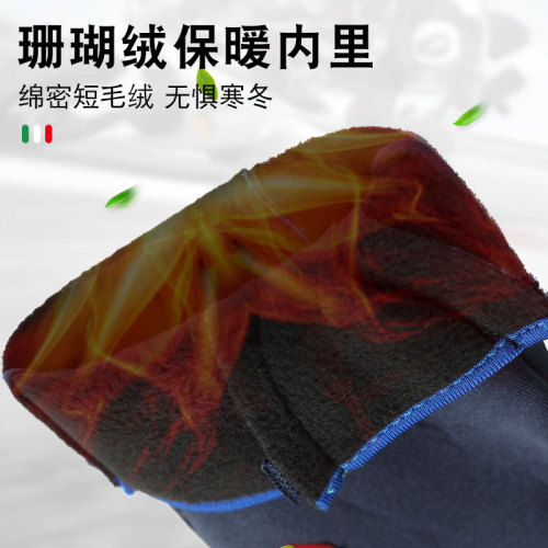 Cycling gloves full-finger touch screen outdoor windproof men's and women's zipper waterproof fleece warm mountaineering ski gloves G4