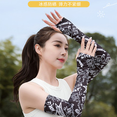 Outdoor cycling and driving, men and women's summer sun protection, UV protection, ice silk sleeves, arm guards, wholesale printing, skin-friendly