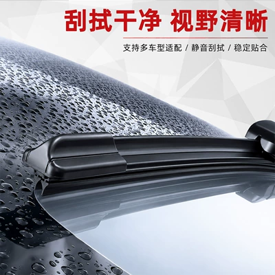 Dual-Blade Wipers for Cars, Frameless Wiper