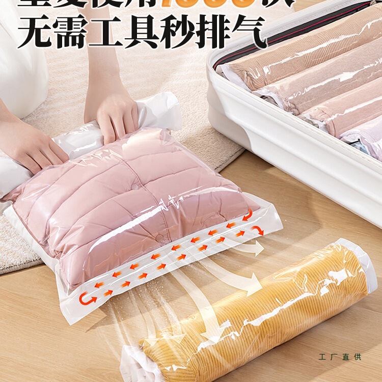 Travel Vacuum Compression Bag, Hand-Rolled, No Need for Air Extraction, Special for Suitcase, for Business Trips, down Jackets, Clothing Storage, Thickened and Portable
