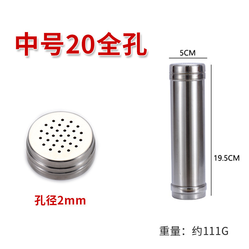 烧烤撒料神器撒粉瓶调料罐商用小吃摊孜然胡椒粉瓶厨房家用收纳罐|undefined