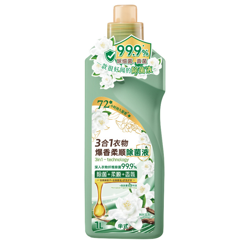 半式3合1衣類爆香柔順除菌液林間ジャスミン深層除菌除菌除菌除菌洗濯液大瓶|undefined