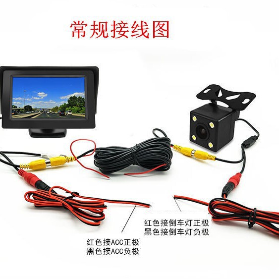 4.3inch Reversing Camera Monitor with High-Definition Screen and Dual Av Inputs