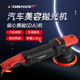 电动抛光机;蒸汽清洗机;热风枪