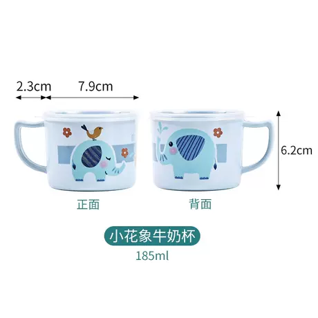 Milk Cup
