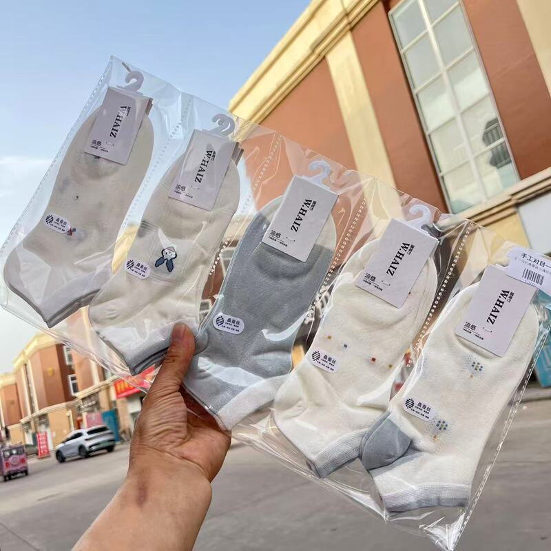 Yusiyuan Ice Sense Modal Men's and Women's Low Waist Mesh Socks Anti-Pilling Ultra-Thin Breathable Comfortable Mesh Boat Socks Yusiyuan Ice Sense Modal Men's and Women's Low Waist Mesh Socks Anti-Pilling Ultra-Thin Breathable Comfortable Mesh Boat Socks
