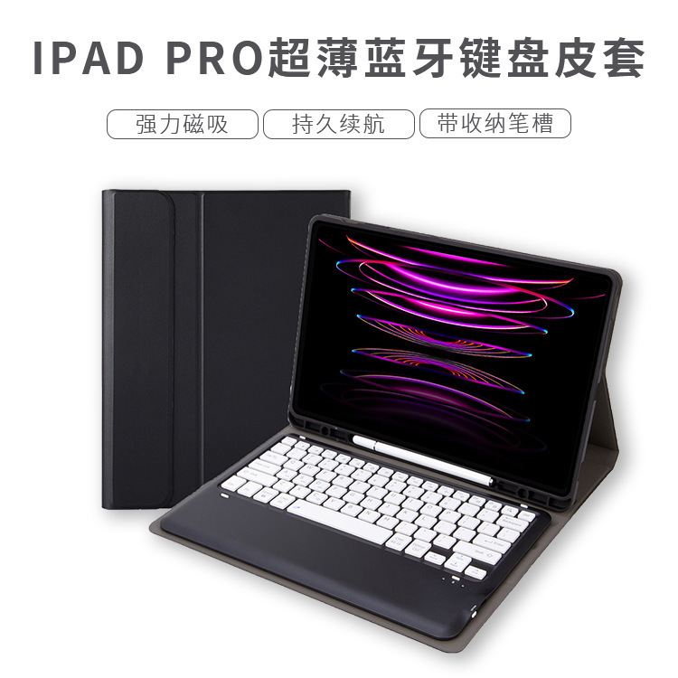 Suitable for 25 Models of iPad Air 13 Tablet Pro Wireless Keyboard 12.9inch Protective Case with Pen Slot