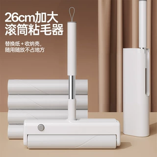 粘毛器26CM滚筒长杆手持除毛卷纸器强力宠物粘毛器滚刷头发粘毛滚