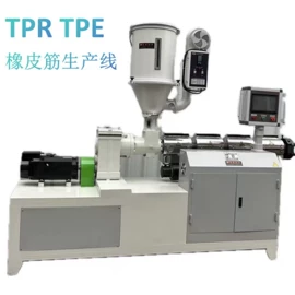 塑料挤出机;塑机辅机;塑料管材设备