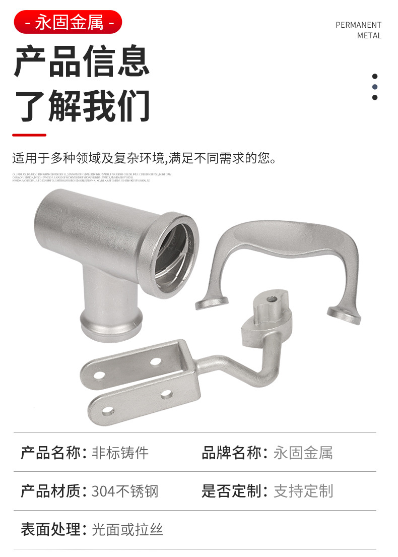 永固详情页_07.jpg