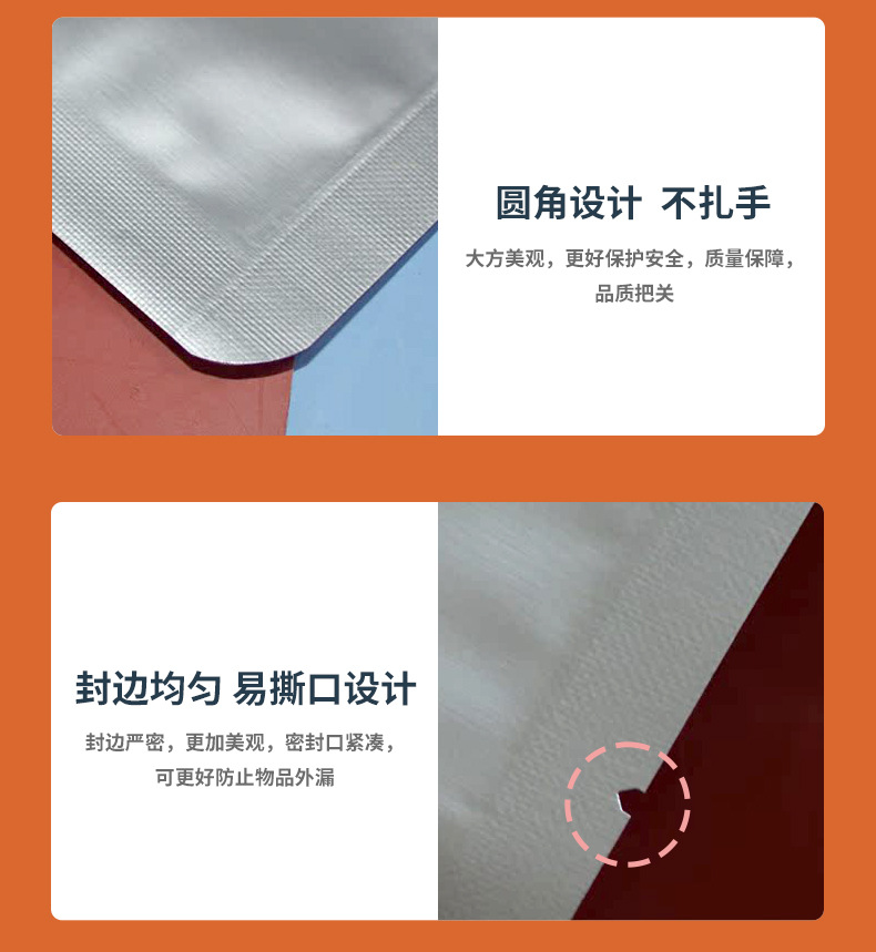 双林详情页_10
