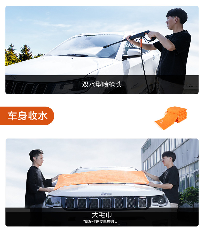 Car Washing Machine High Pressure Household 220V Water Pump Cleaning Machine Portable Water Gun Grab High Power Car Washing Artifact