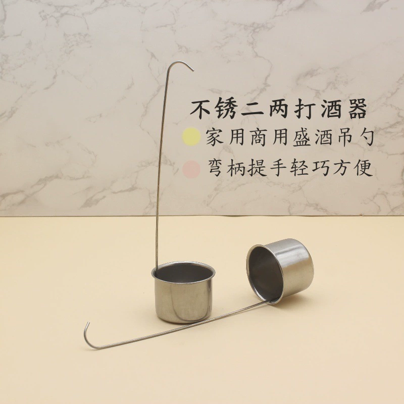 Два или два винных аппарата из нержавеющей стали для домашнего использования винных ложек