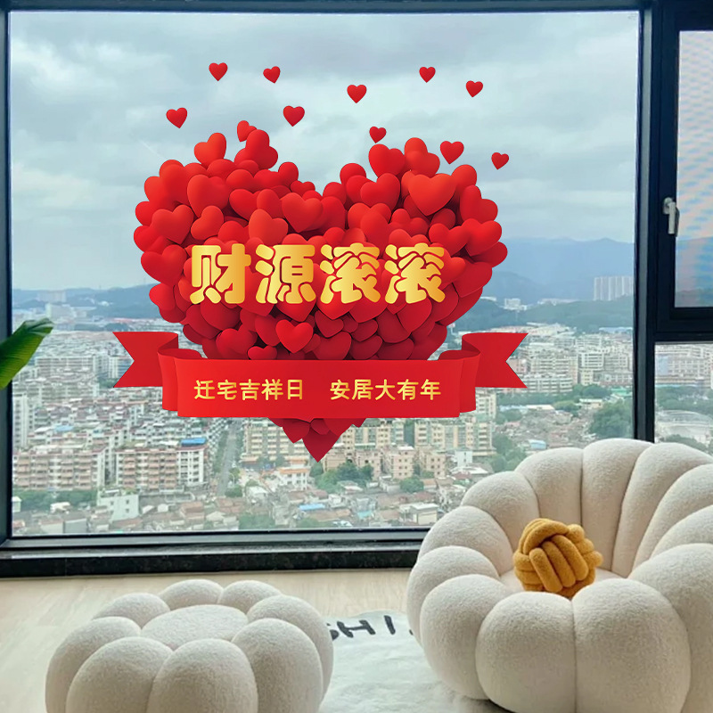 2026 Summer Creative New Design: Long-Lasting Prosperity, Flourishing Wealth, Housewarming Joy, Window Glass Decoration