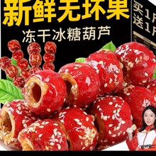 ���ɱ��Ǻ��Jɽ�Ȧ�������b����ɽ������ִ�ȥ�˿���ɽ�С��ʳ