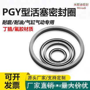 YCC��׻����ܷ�ȦPGY GP Y���ܷ�Ȧ SC����ܷ�Ȧ 32/40/50~300