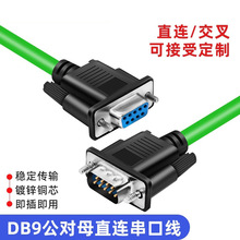 ���SDB9���ھ�RS232�B�Ӿ� ��������ĸ��ĸ9�COM�ھ�ֱ�B����485