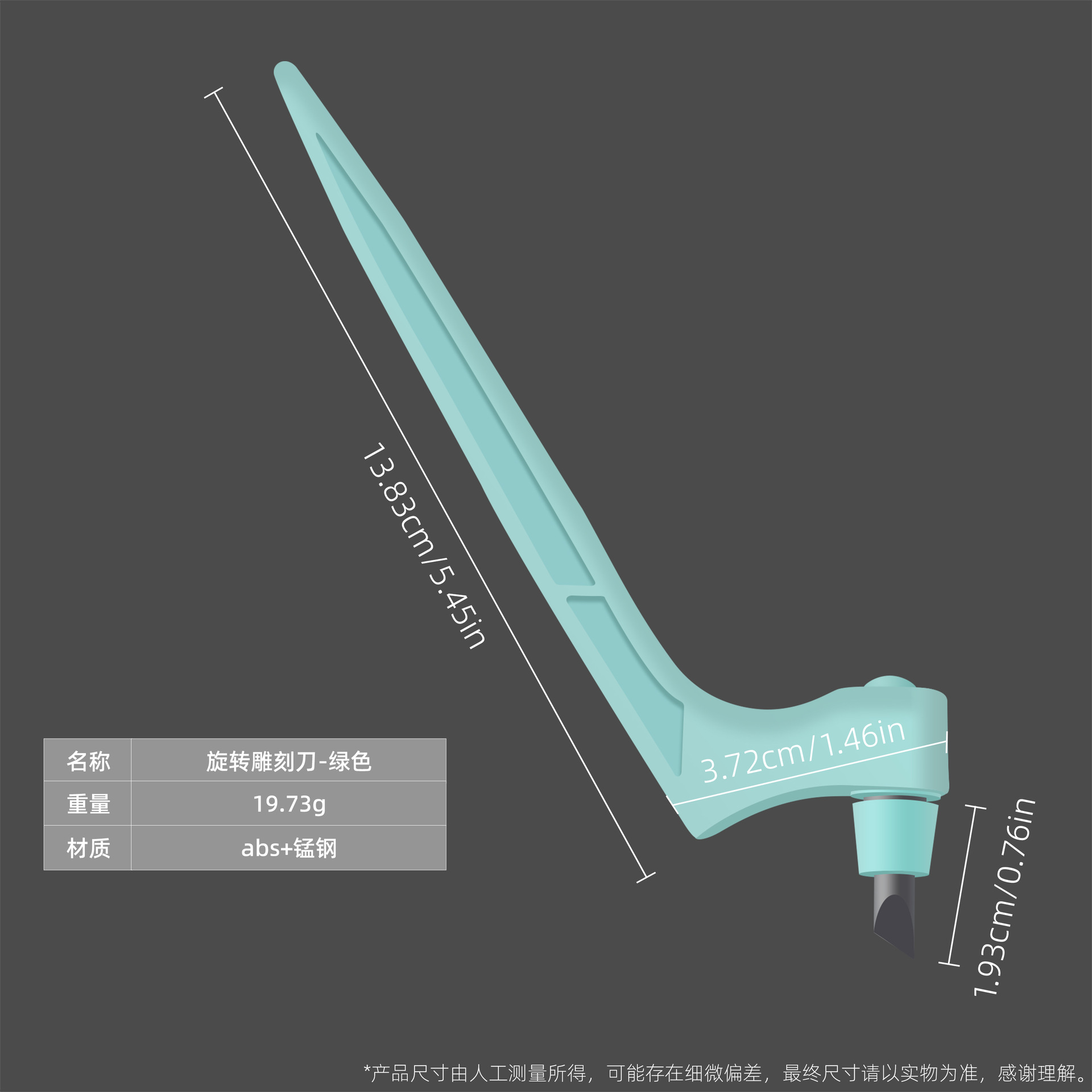Ventas transfronterizas directas de alto valor de la cara, cuchillo de entrega expreso, cuchillo de corte de papel rotativo, cuchillo de corte de mano, cuchillo de tallado compacto